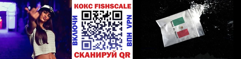 купить закладку Пудож COCAIN Fish Scale