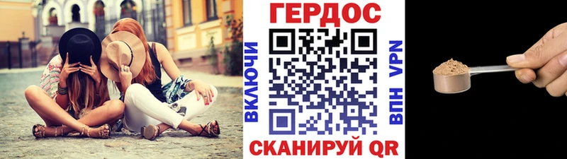 ГЕРОИН гречка  Пудож 