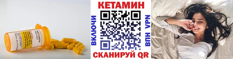 мориарти формула  Пудож  Кетамин ketamine 
