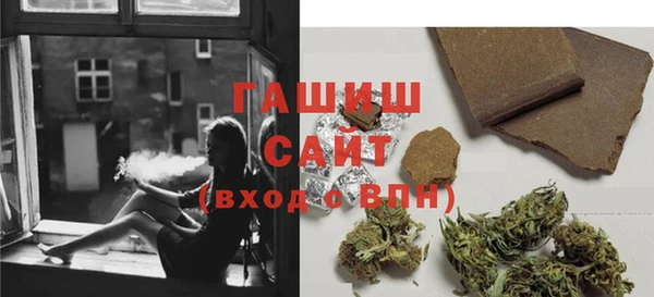 стафф Ветлуга