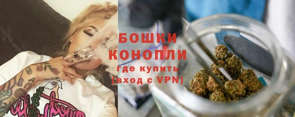 мефедрон мука Куйбышев