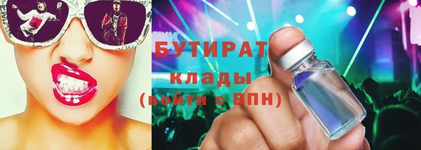 эйфоретик Кулебаки