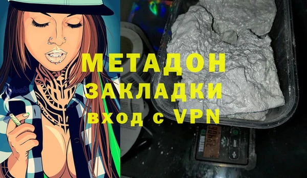 молекула духа Кукмор