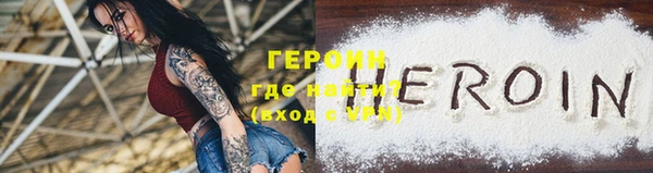 эйфоретик Кулебаки