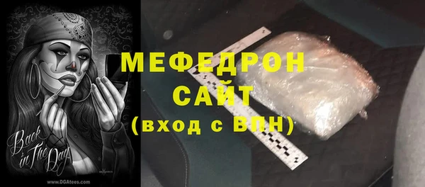 дистиллят марихуана Лабытнанги