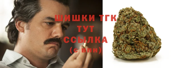 мефедрон мука Куйбышев