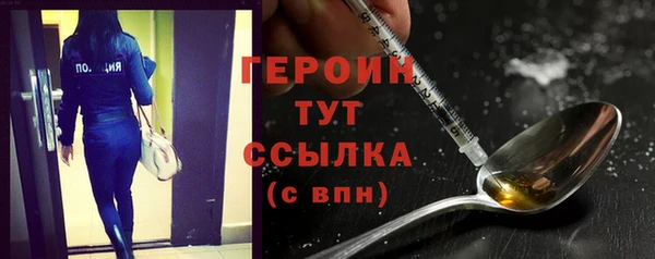 мяу мяу кристалл Краснотурьинск