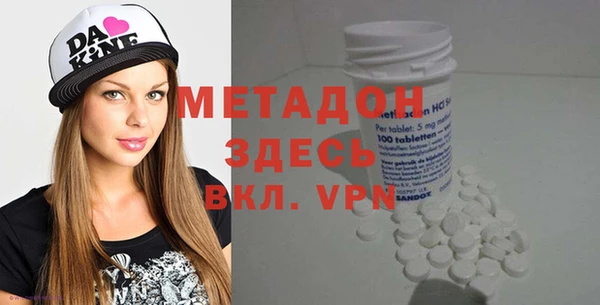 мефедрон мука Куйбышев