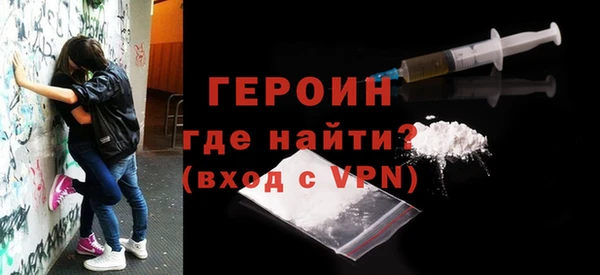 прущие грибы Красноперекопск