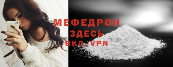 эйфоретик Кулебаки