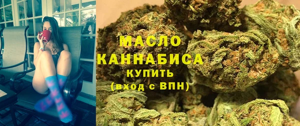 мефедрон мука Куйбышев