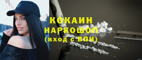 COCAINE Лагань