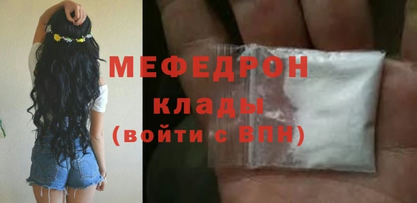 эйфоретик Кулебаки