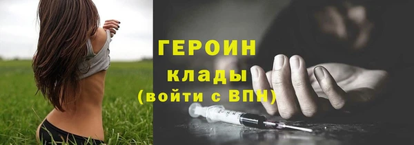 мефедрон мука Куйбышев