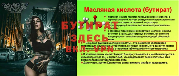 молекула духа Кукмор