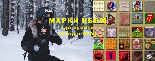 мефедрон мука Куйбышев