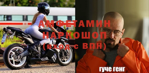 эйфоретик Кулебаки