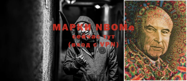 молекула духа Кукмор