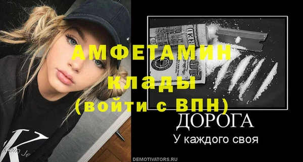 молекула духа Кукмор