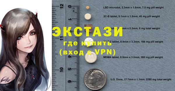 эйфоретик Кулебаки