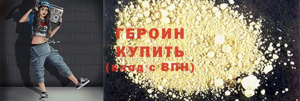 молекула духа Кукмор