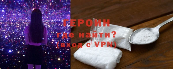 эйфоретик Кулебаки
