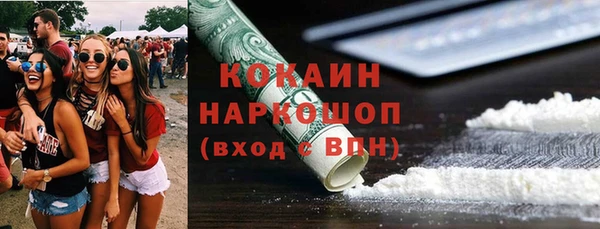 мефедрон мука Куйбышев