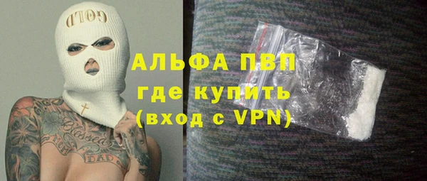 мефедрон мука Куйбышев