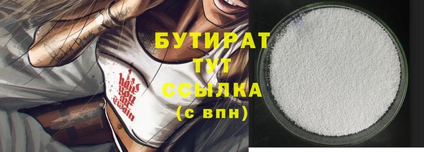 мефедрон мука Куйбышев