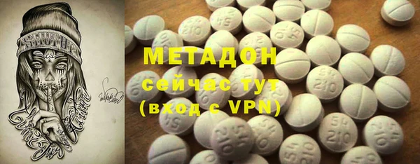 мефедрон мука Куйбышев