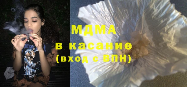 мефедрон мука Куйбышев
