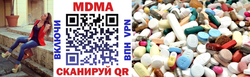 MDMA молли  где купить наркоту  Пудож 