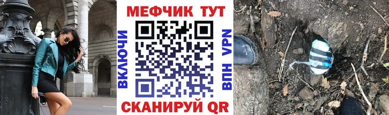 МЯУ-МЯУ 4 MMC  цены   Пудож 