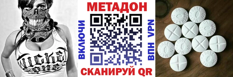 ОМГ ОМГ ссылка  Пудож  МЕТАДОН VHQ  купить  